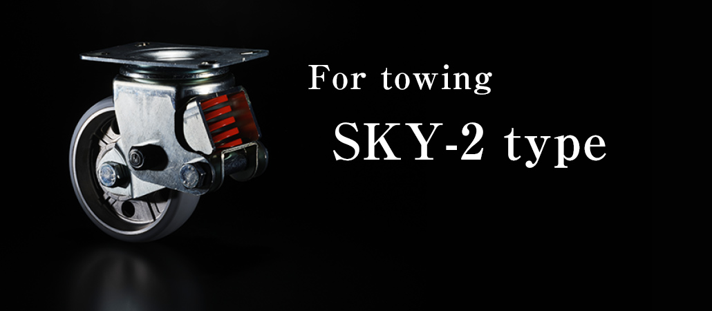 For towing SKY-2 type