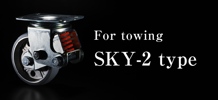 For towing SKY-2 type