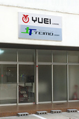 Hiroshima Sales Office