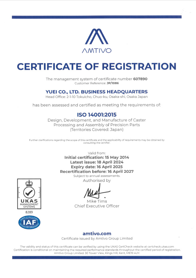 ISO14001 Certification