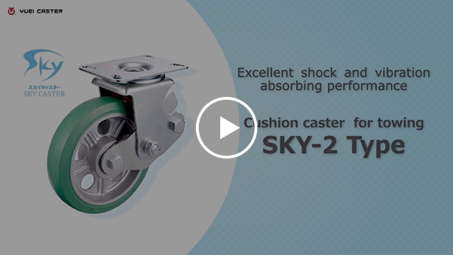 Absorb shock and vibration! Cushion caster SKY-2 Type