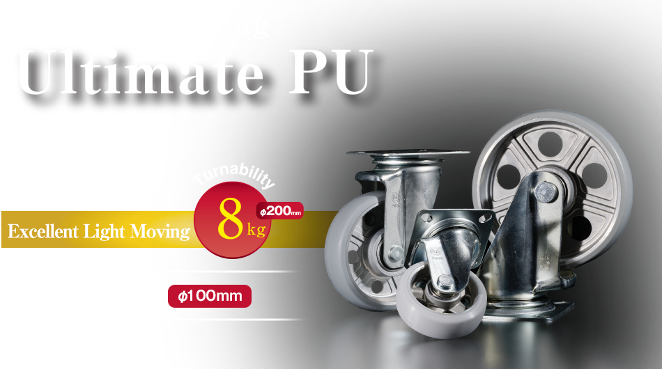 Perfect Handling Ultimate PU Excellent Light Moving 8kg