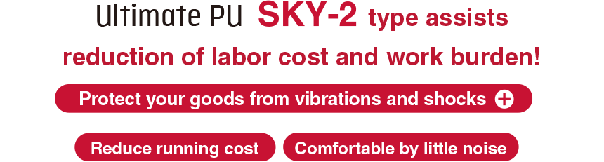 Ultimate PU　SKY-2 type  assists reduction of labor cost and work burden! Reduce work burden Reduce running cost Comfortable by little noise